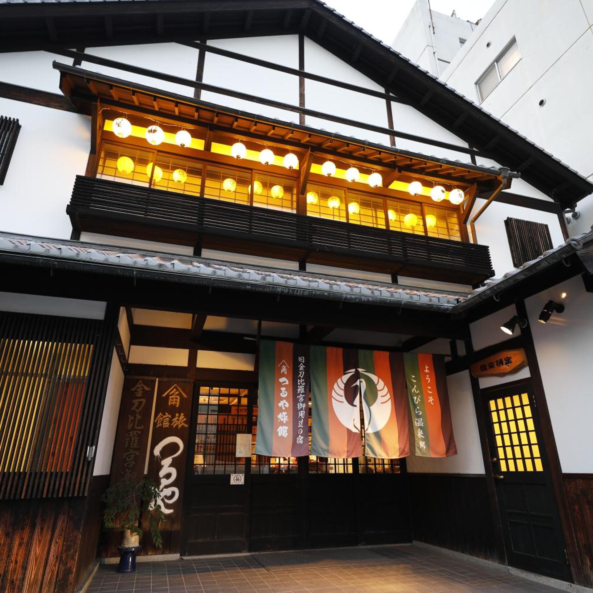 Tsuruya Ryokan 2/55
