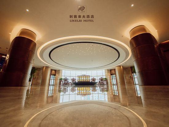 Likelai Business Hotel - Qingdao 16/21