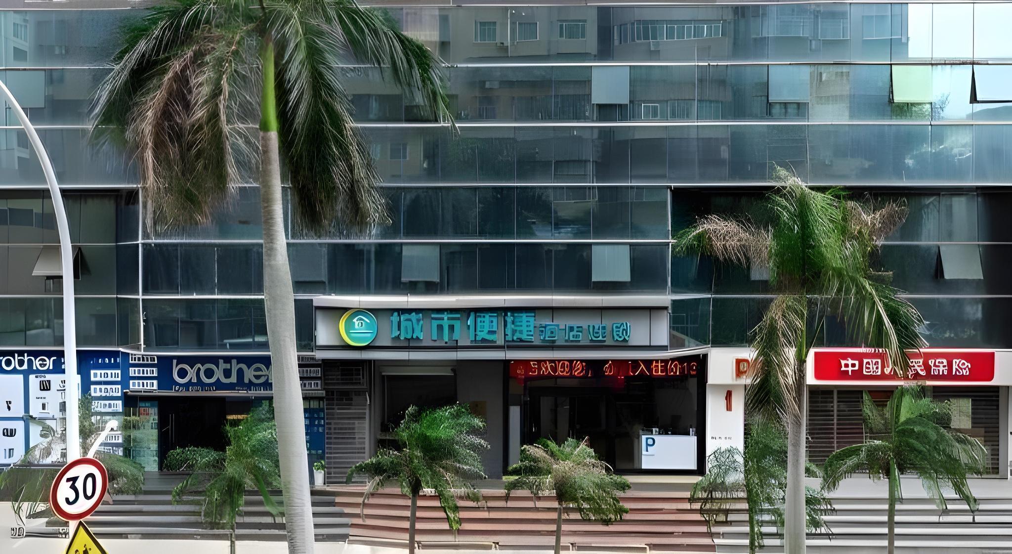 City Comfort Inn (Zhuhai Qinglv Middle Road) 8/54