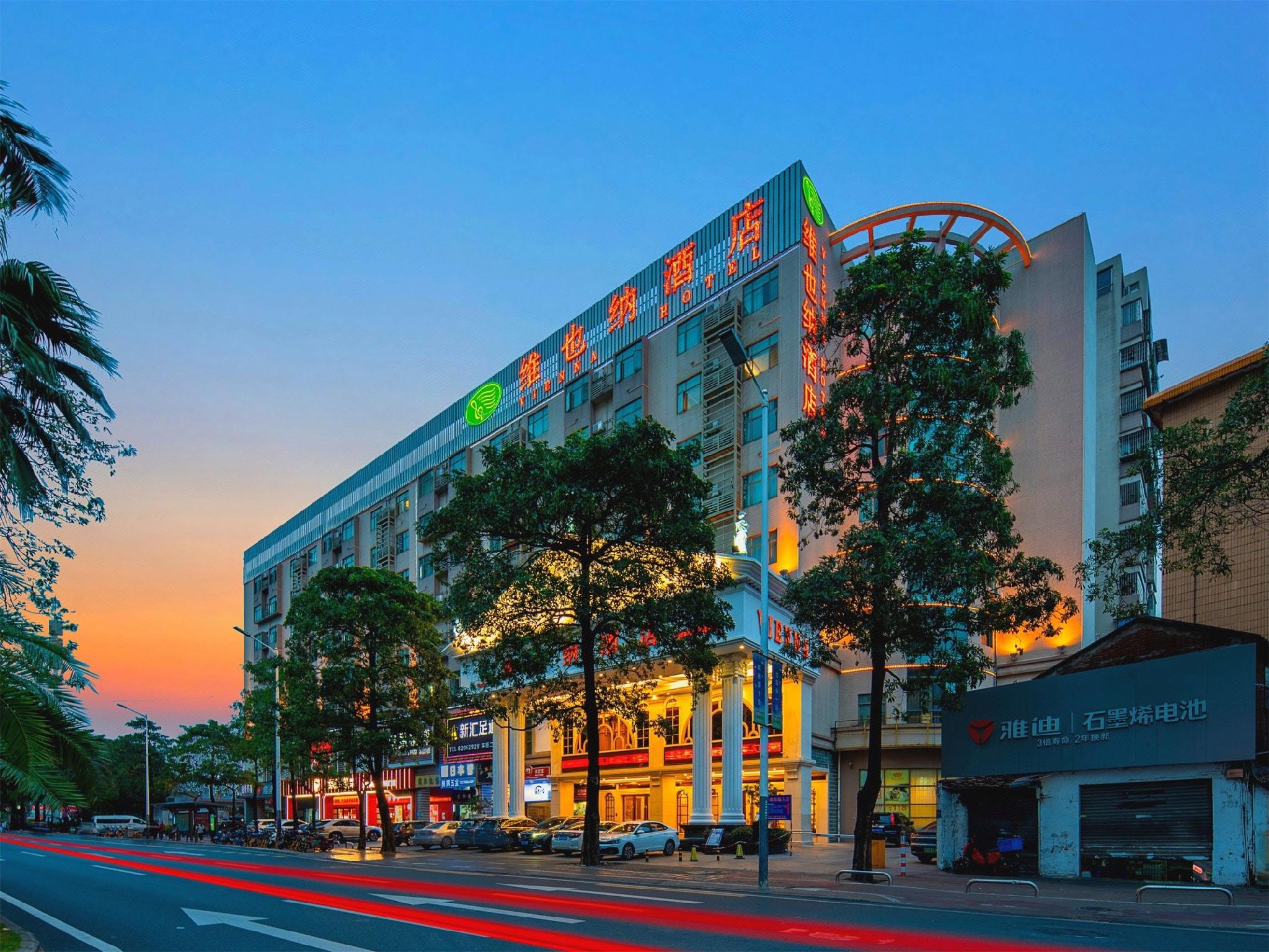 Vienna Hotel (Foshan Lingnan Mingzhu Stadium) 32/33