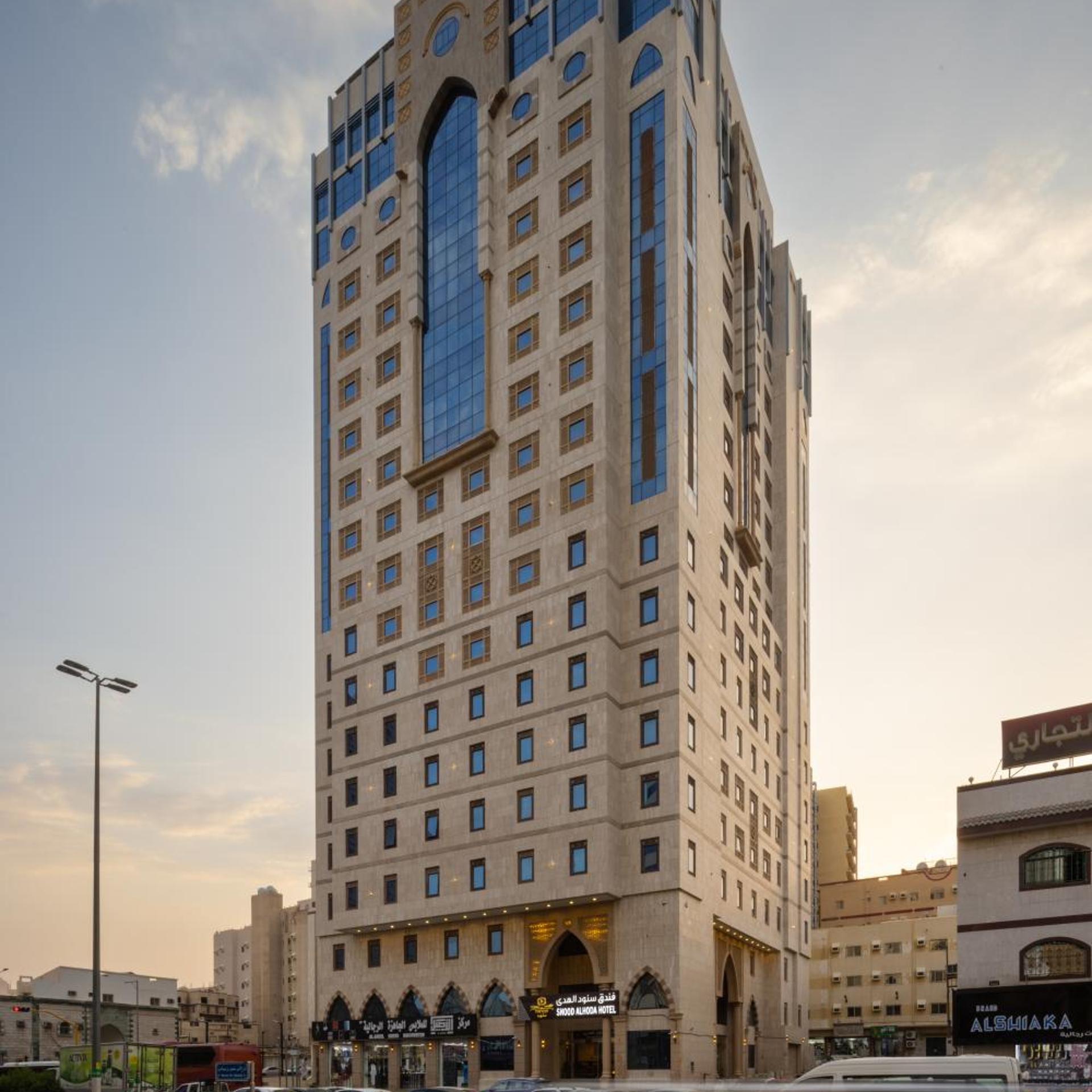 Snood Al Huda in MAKKAH
