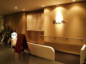 Yamaguchi Grand Hotel 12/40