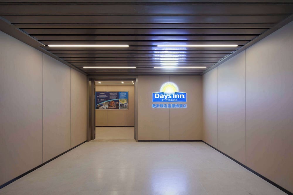 Days Inn by Wyndham Chongqing Jiulongpo photo3