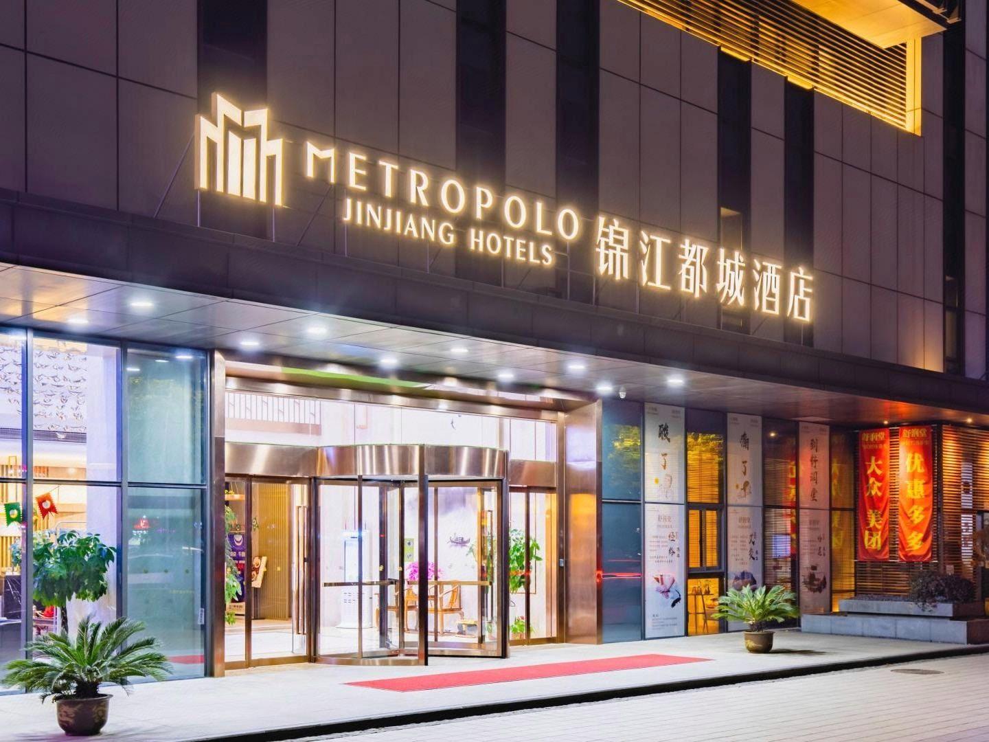 Metropolo Nanjing Jiangning South East University 3/22