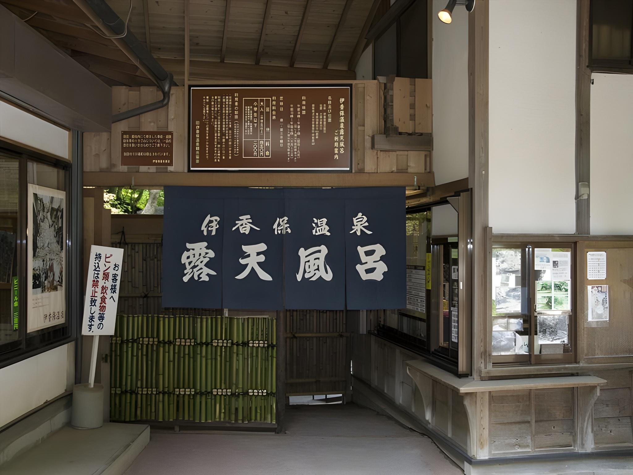 Ryokan Pinon 4/49