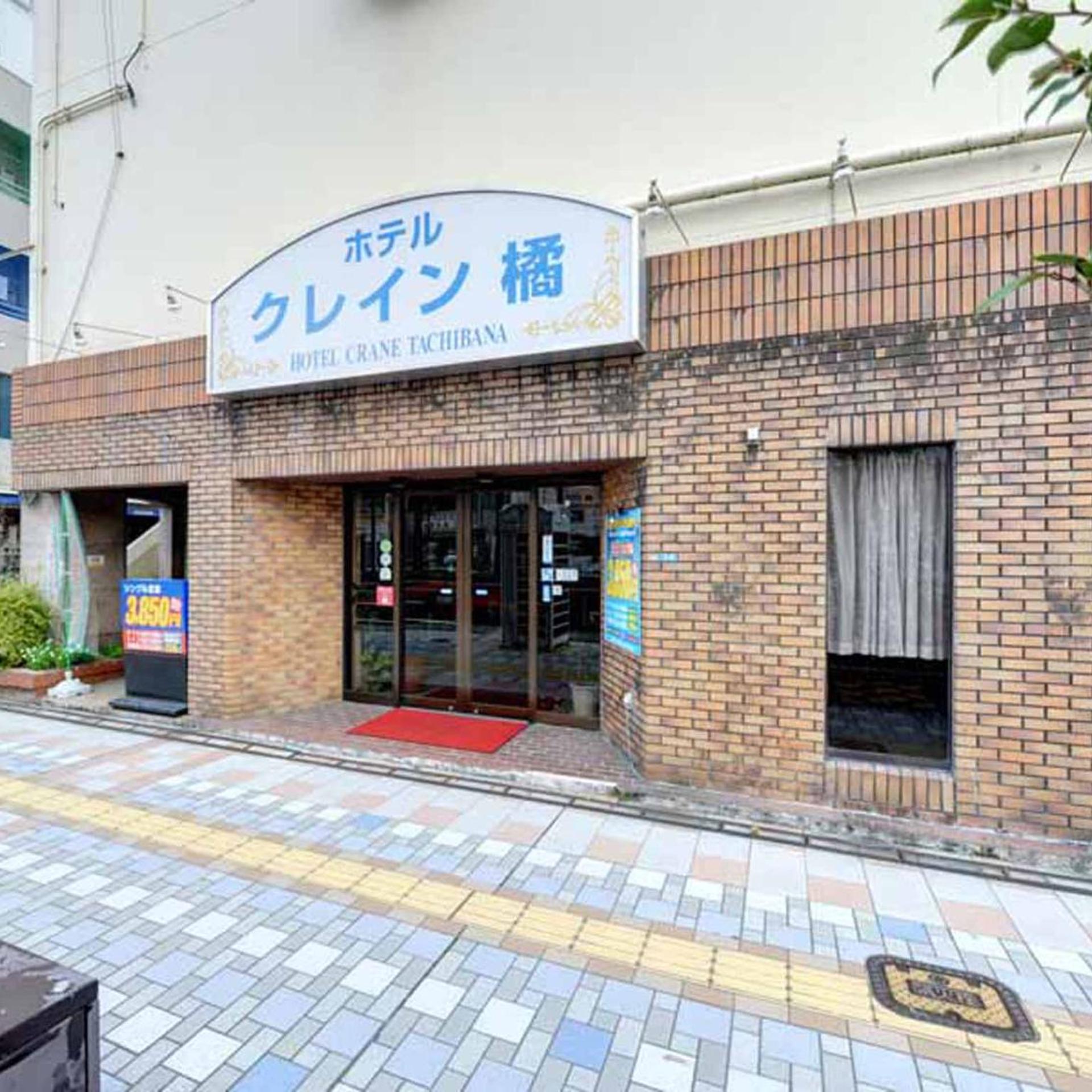 Hotel Crane Tachibana 4/55