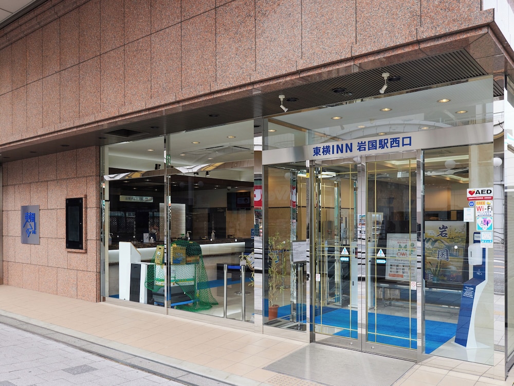 Toyoko Inn Iwakuni-eki Nishi-guchi 2/38