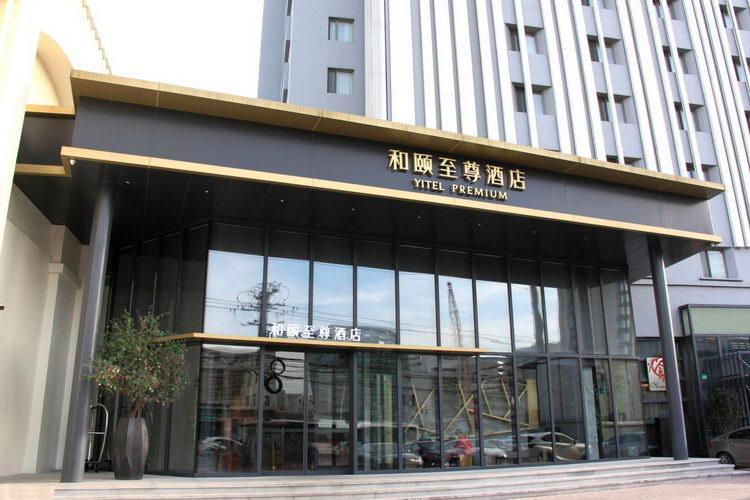 Yitel Premium Shanghai - Xuhui 4/36