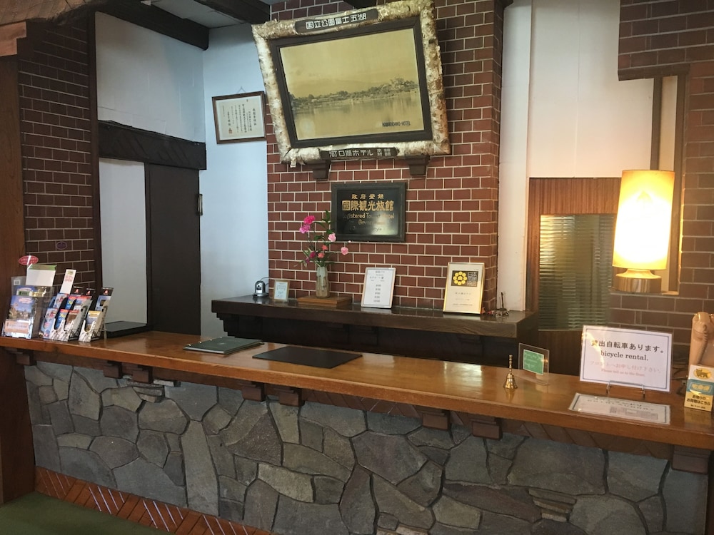 Kawaguchiko Hotel 9/63