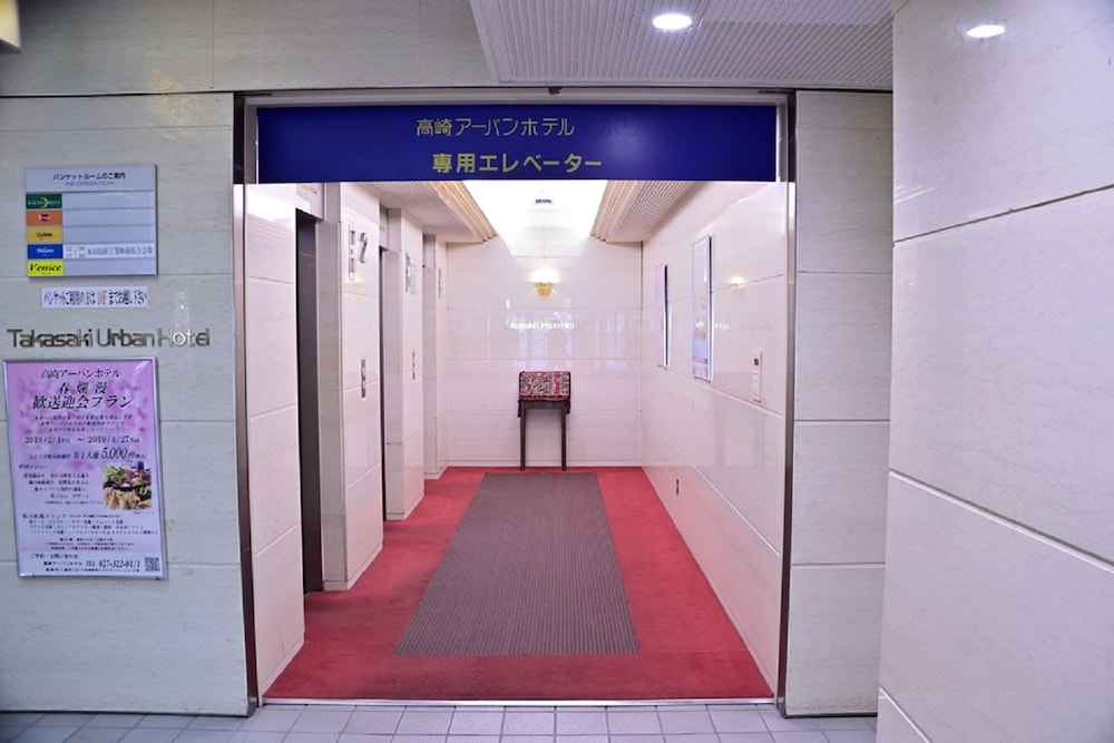 Takasaki Urban Hotel 9/50
