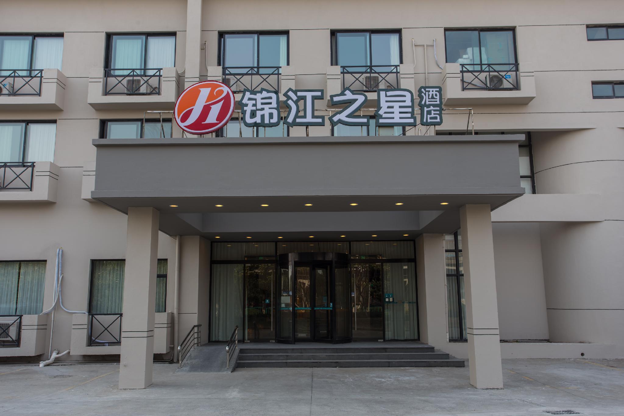 錦江之星セレクト（上海浦東空港） 写真5