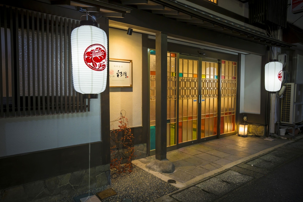 Kinosaki Onsen Hanakouji Saigetsu 2/50