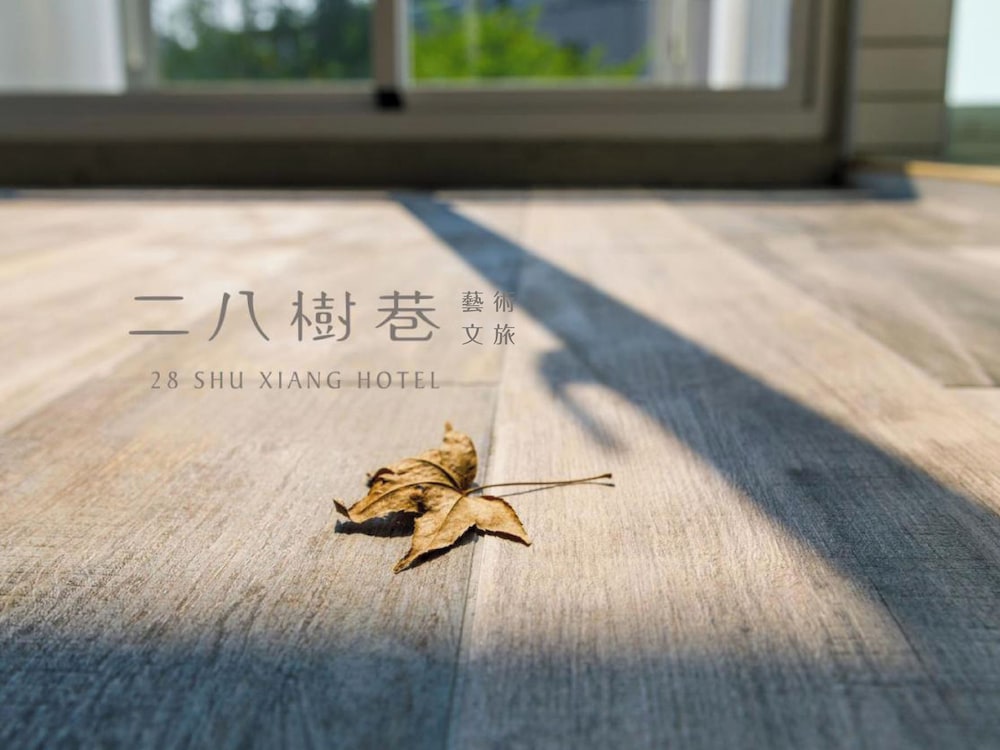 28 Shu Xiang Hotel 7/64