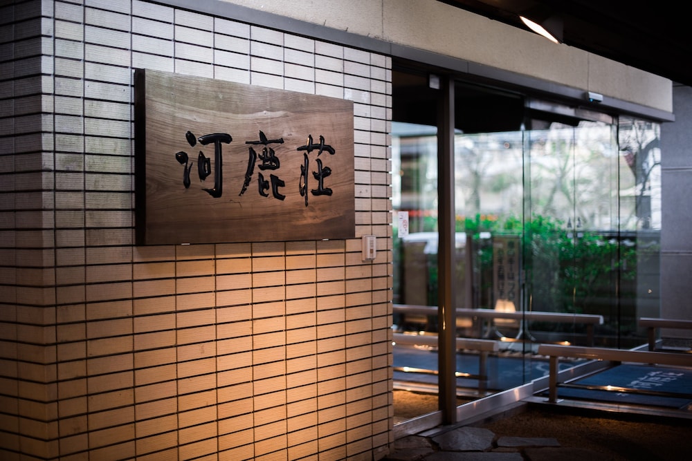 Hotel Kajikaso in HAKONE