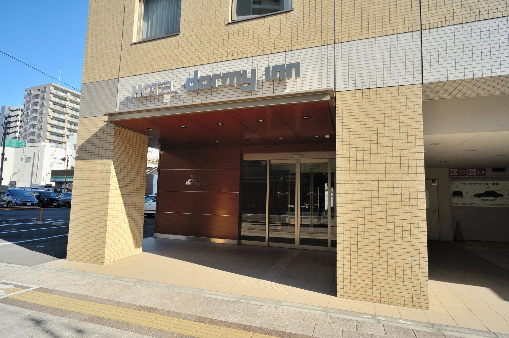 Dormy Inn Takasaki Natural Hot Spring 2/8