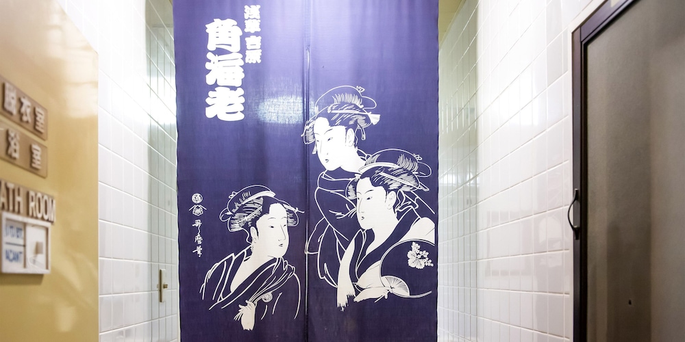 Sakura Ryokan Asakusa Iriya 4/62