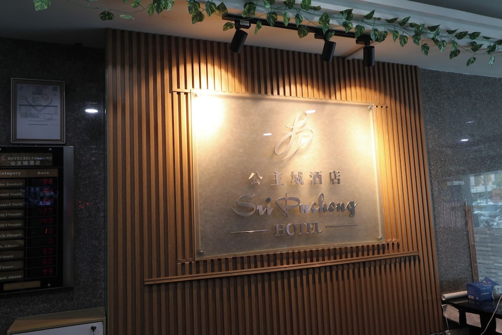 Hotel Sri Puchong 4/43