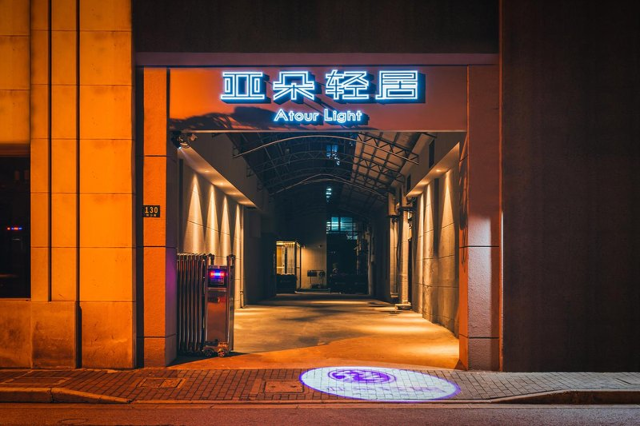 Atour Light Hotel (The Bund, Nanjing East Road) 17/28