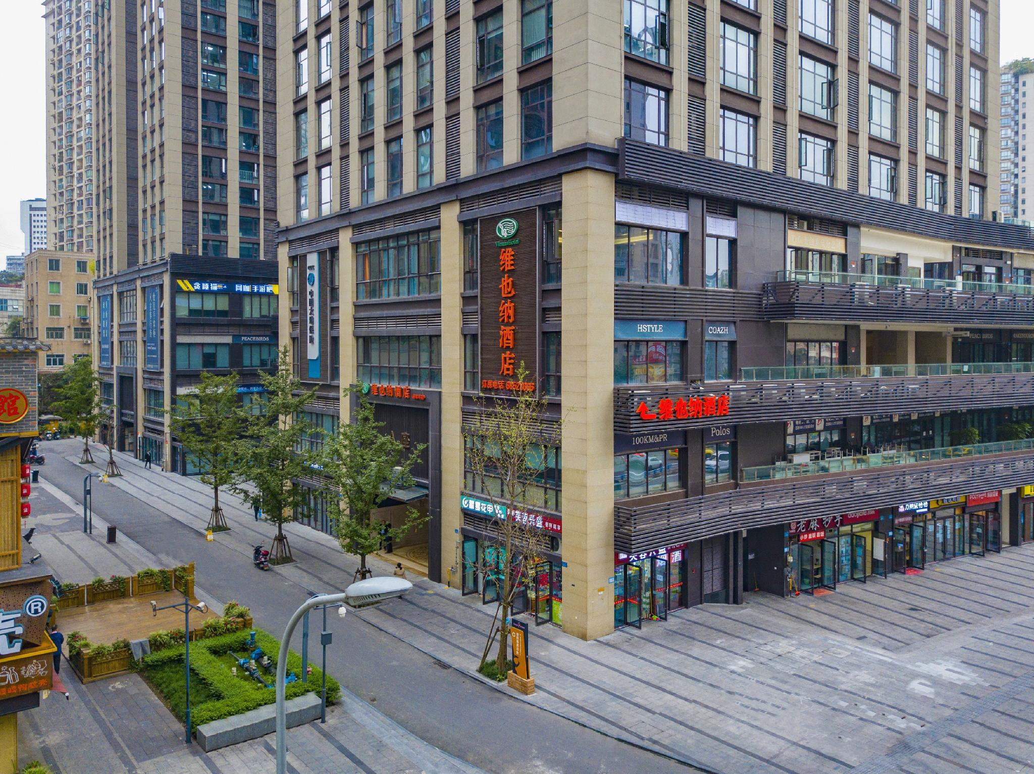 Vienna Hotel (Chongqing Yangjiaping Pedestrian Street Light Rail Station) 45/50
