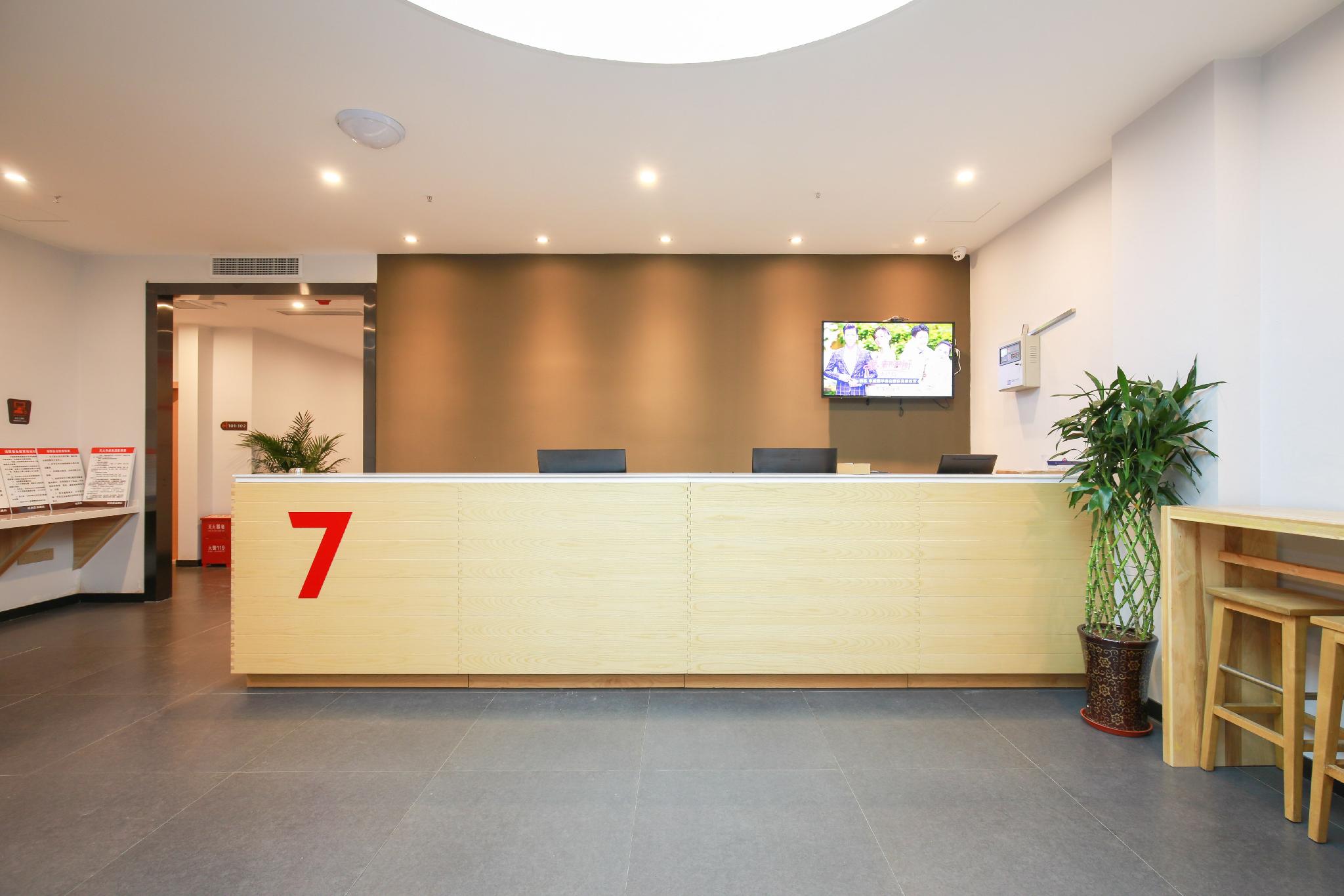 7 Days Premium(Chongqing Jiangbei International Airport shop) 4/30