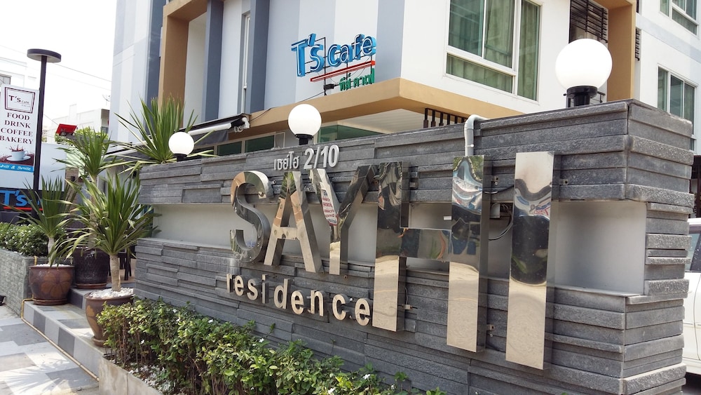 Say Hi Residences酒店(Say Hi Residences) 图片5