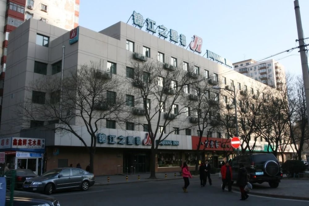 Jinxing Hotel (Beijing Anzhenli) 17/18