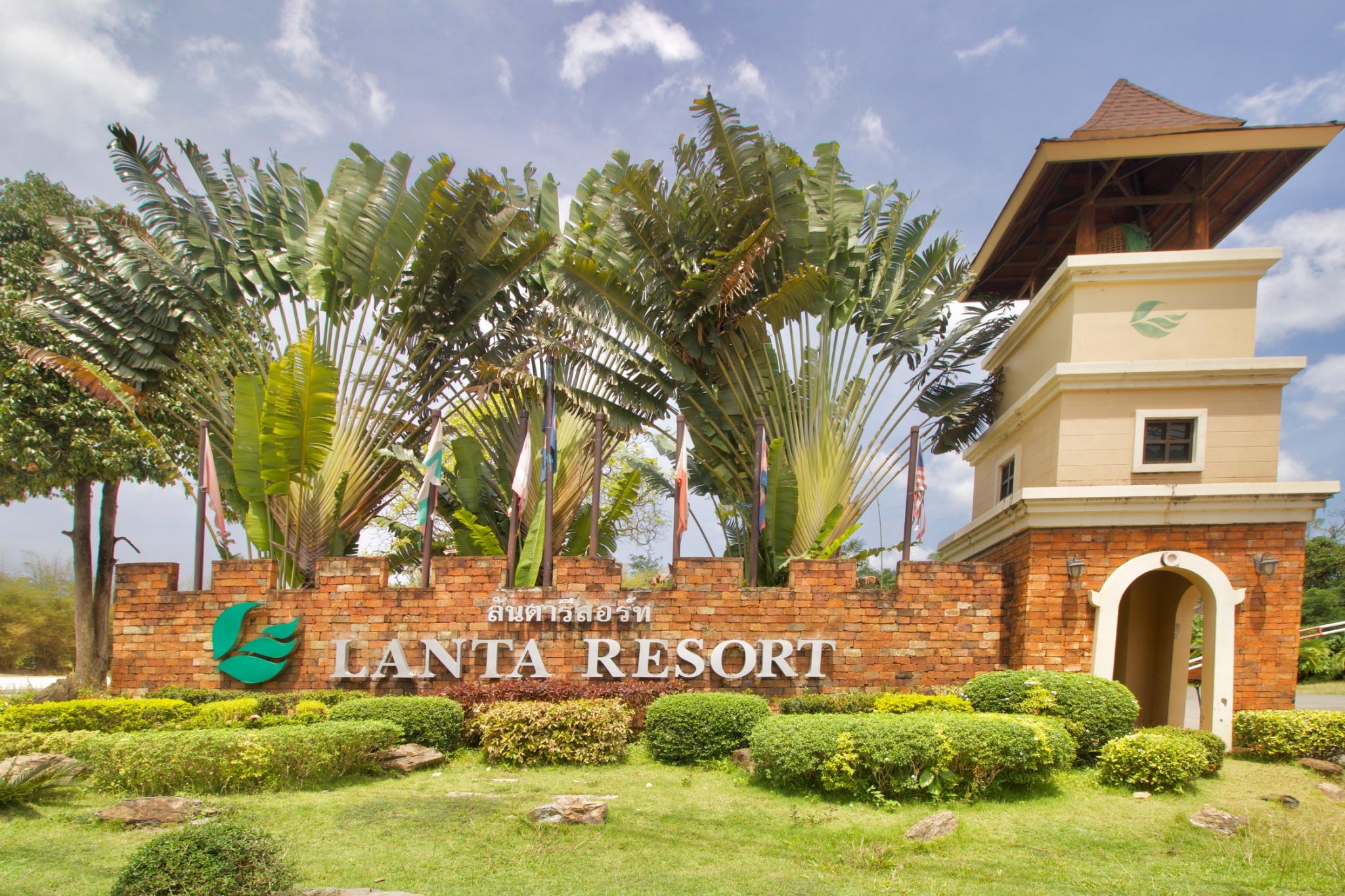 Hotel and Beach Bungalow at Lanta Resort 45/55