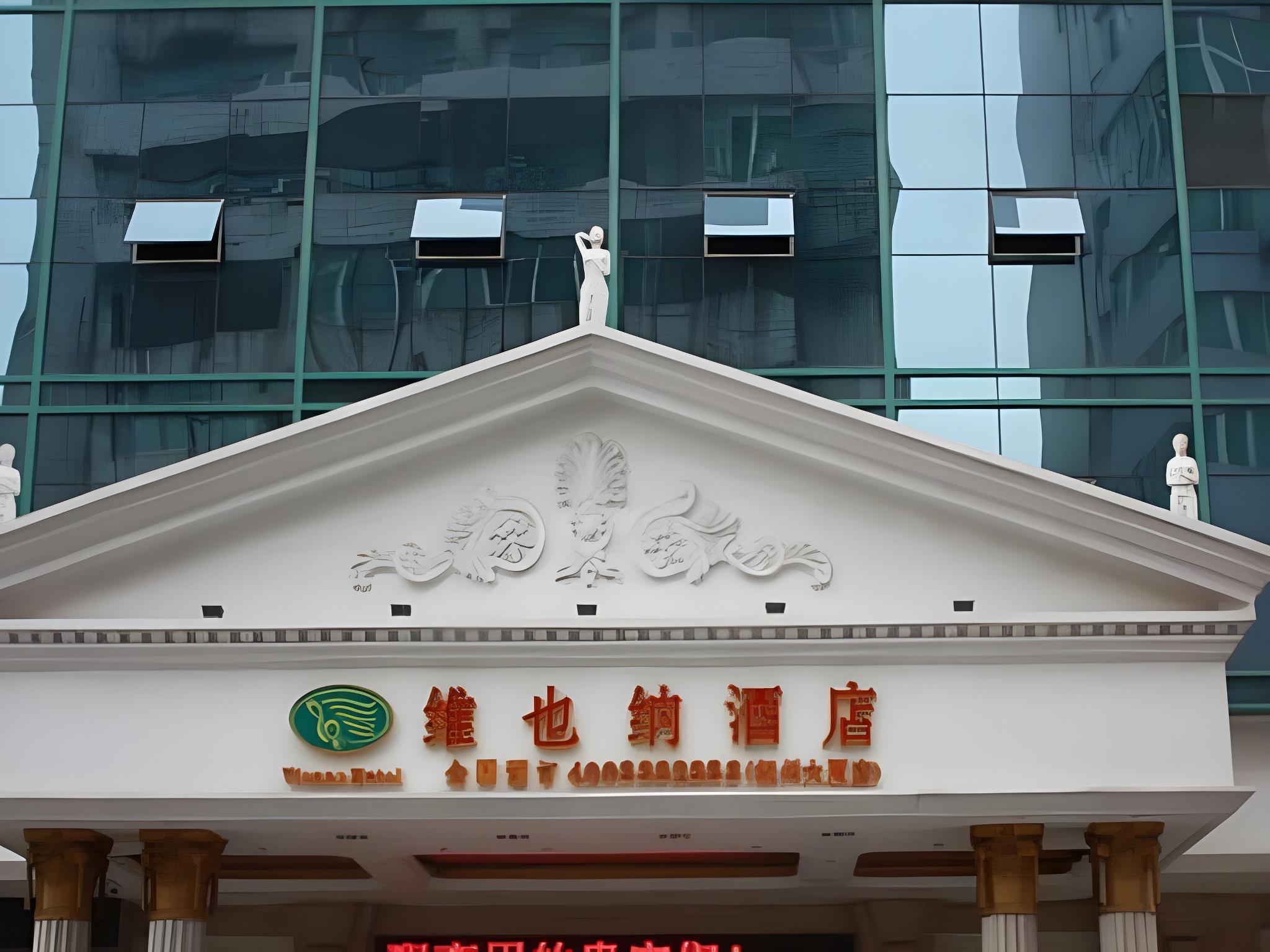 Vienna Hotel (Nanchang Bayi Square) 7/45