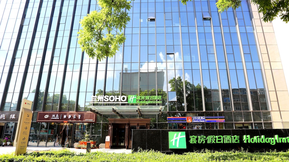 Holiday Inn and Suites LANZHOU CENTER 4/37