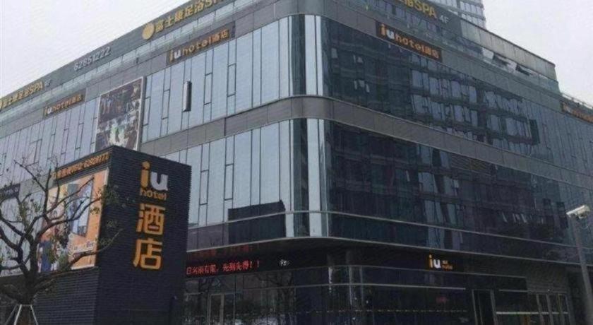 IU Hotel (Suzhou Dushu Lake Moon Bay Metro Station) 3/54