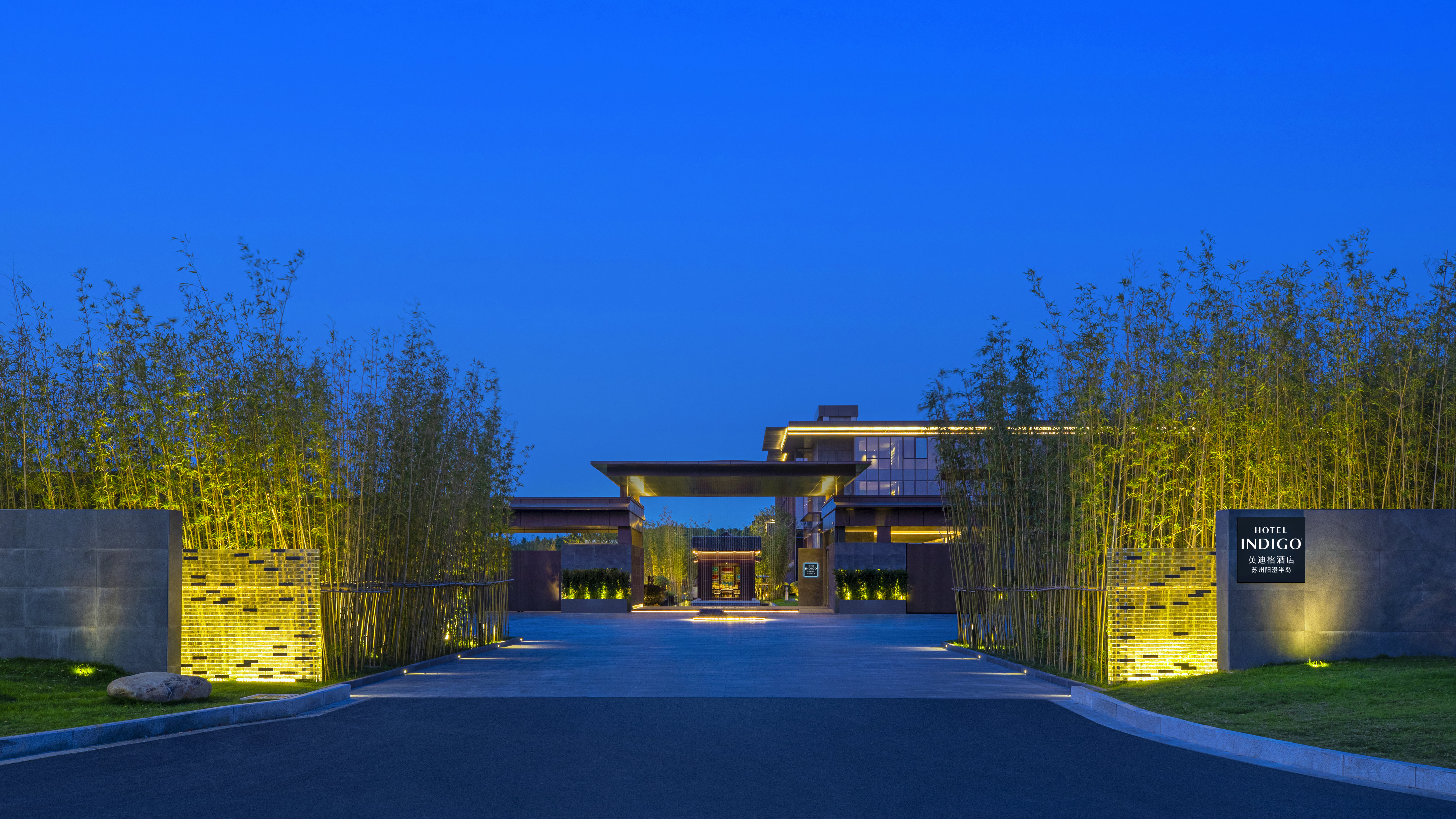 Hotel Indigo Suzhou Yangcheng Lake 69/76
