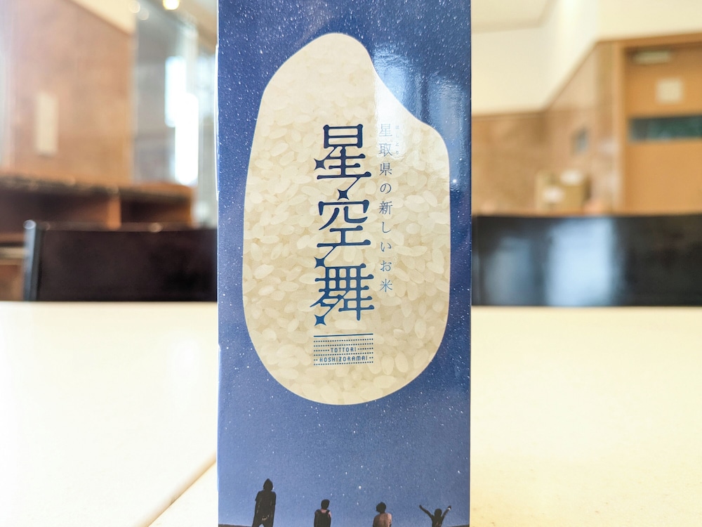 Toyoko Inn Tottori Eki Minami Guchi 43/58