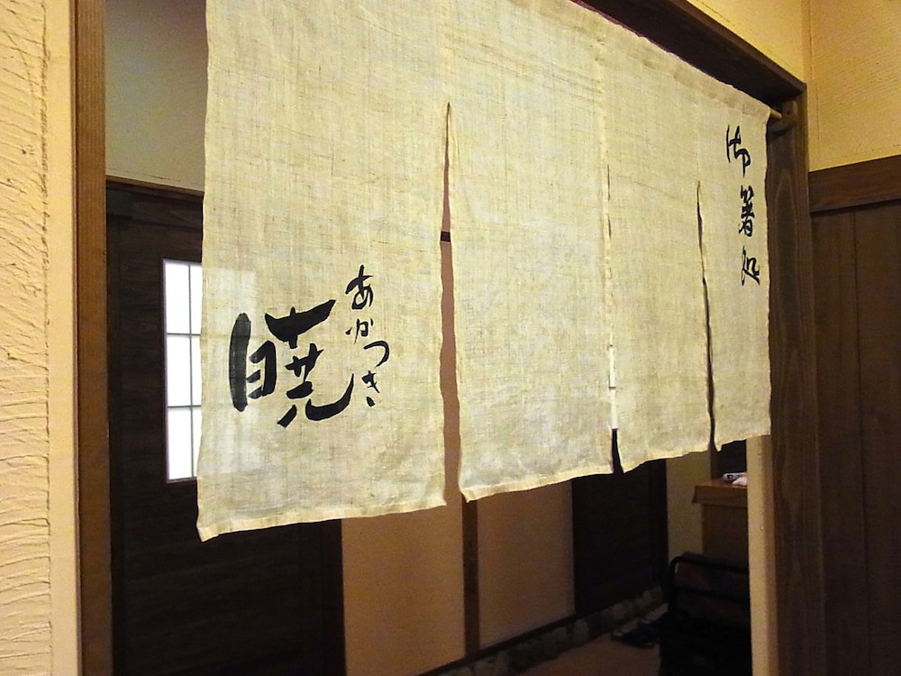 Nagomiyado Anjuann 23/50