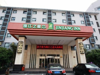 Jinjiang Inn Style Huangshan Xin'an Avenue Old Street 1/31