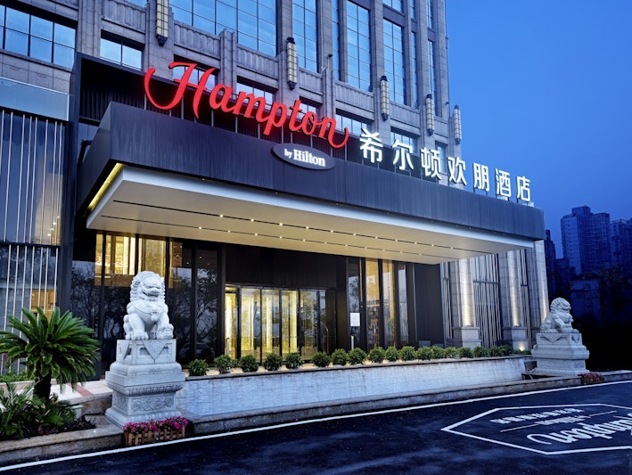 Hampton by Hilton Nanchang Tengwang Tower 1/20