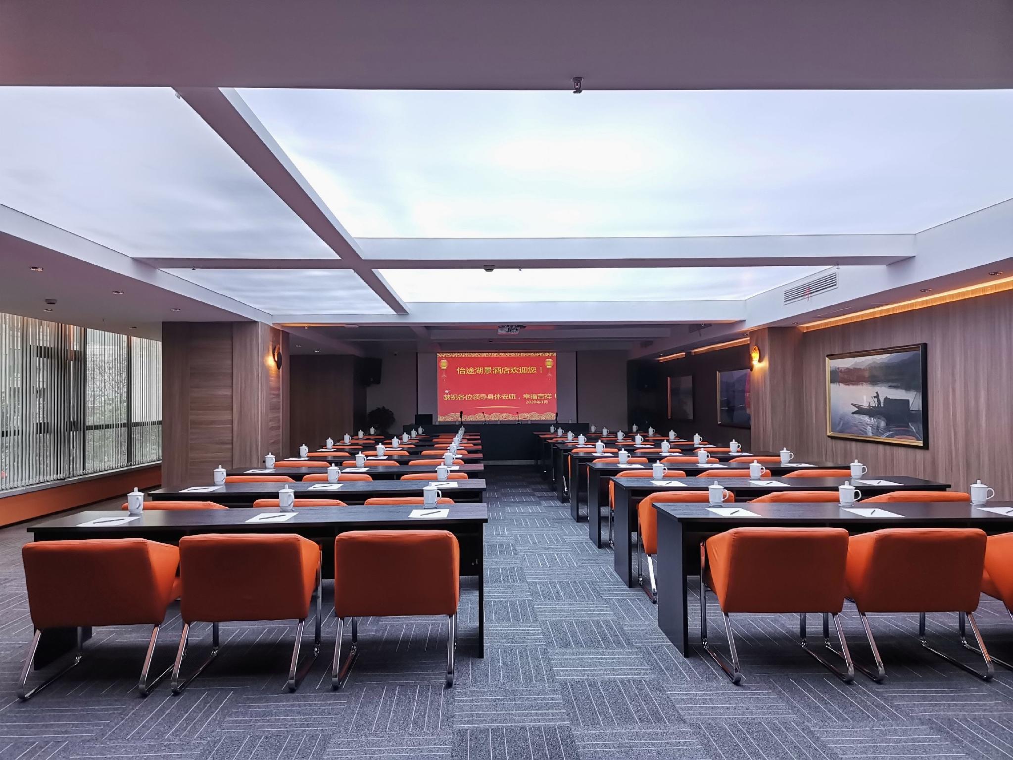 Yitu Lake View Hotel 22/29