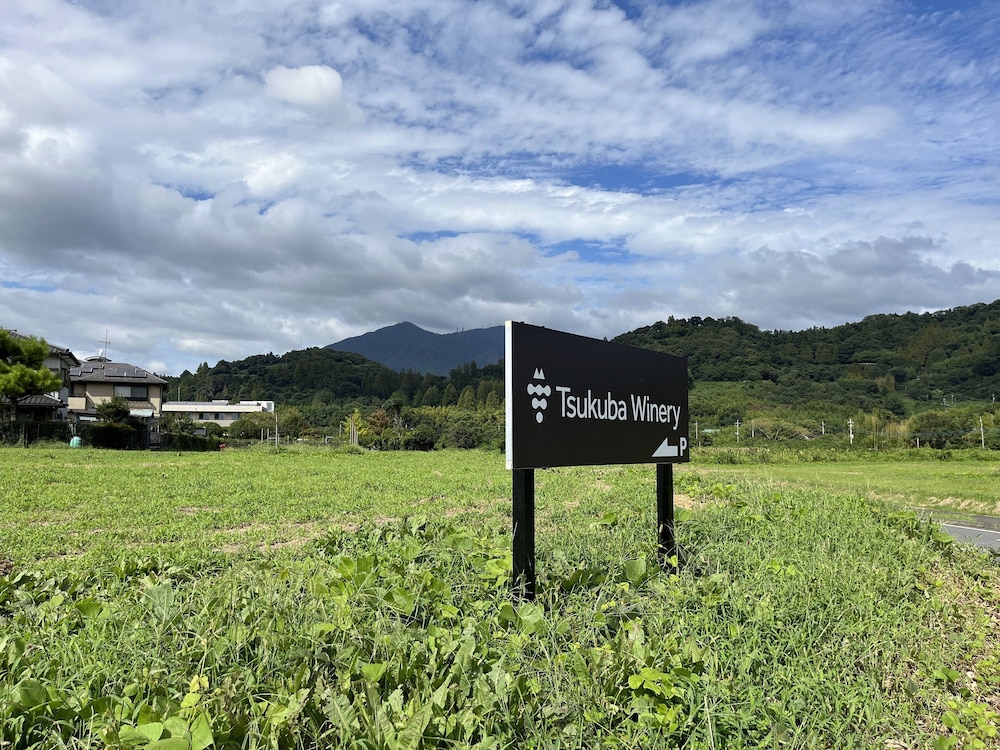Hotel Nikko Tsukuba (ex. Okura Frontier Tsukuba) 48/50