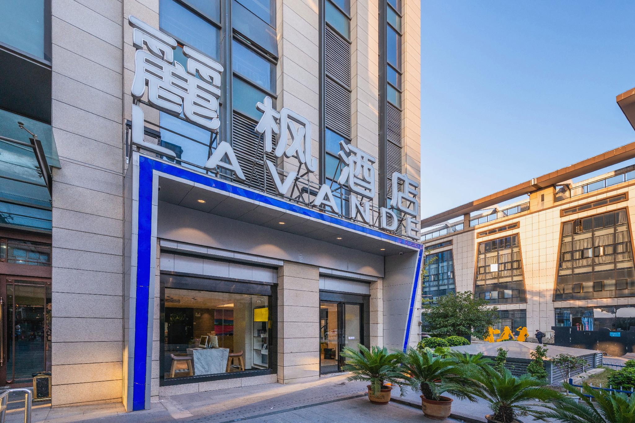 Lavande Hotel (Wuhan Wuchang Railway Station Square) 7/19