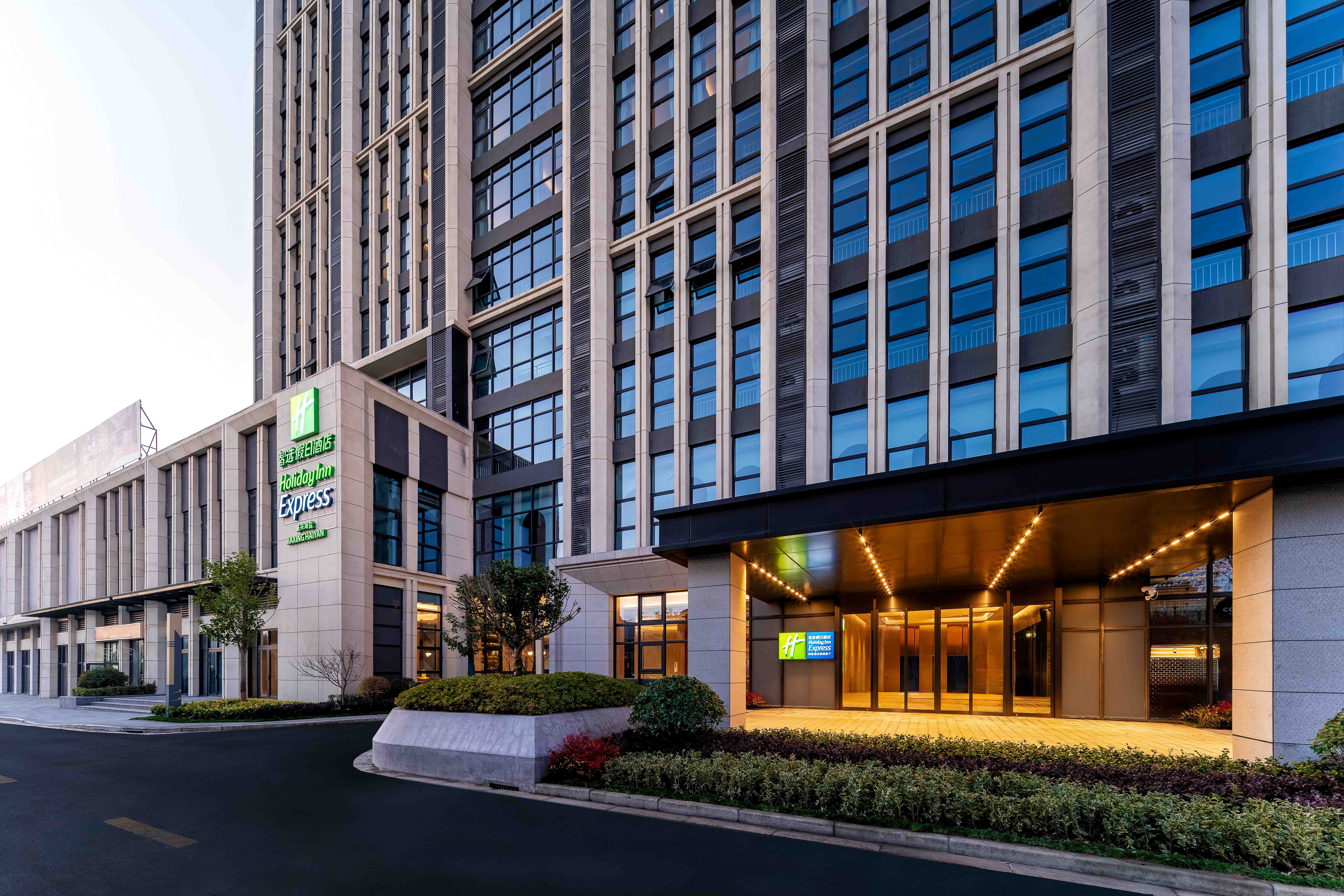 Holiday Inn Express Haiyan 43/47