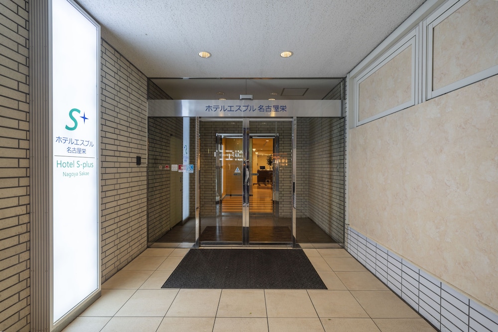 Hotel S-plus Nagoya Sakae (ex UNIZO INN Nagoya Sakae Higashi) 4/38