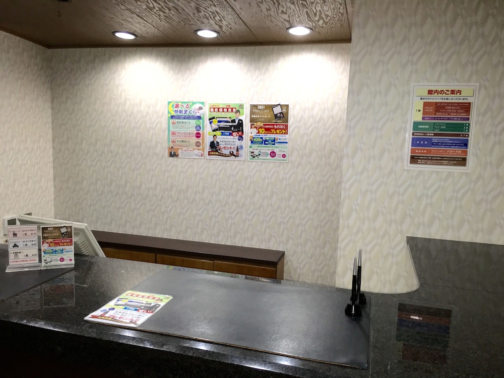 Hotel Furukawa Hills 26/32
