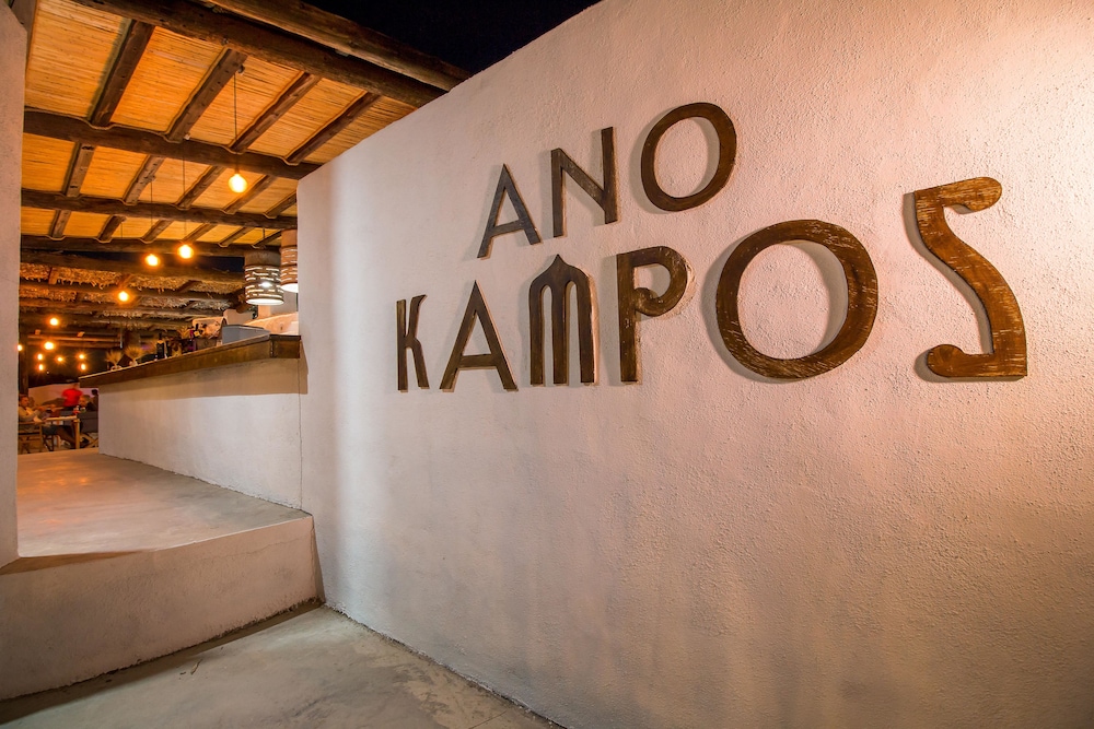Ano Kampos Hotel 24/50