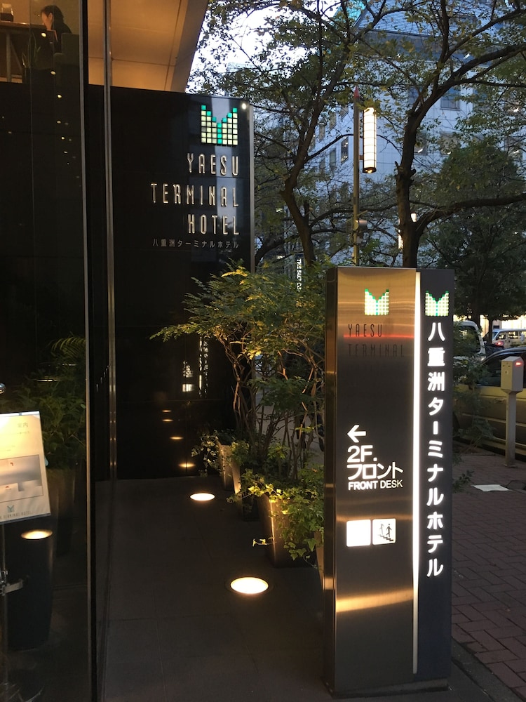 Yaesu Terminal Hotel photo2