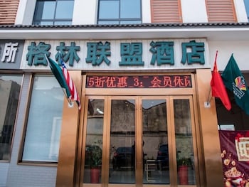 GreenTree Alliance Suzhou Zhangjiagang Nanfeng Town Hotel 3/51