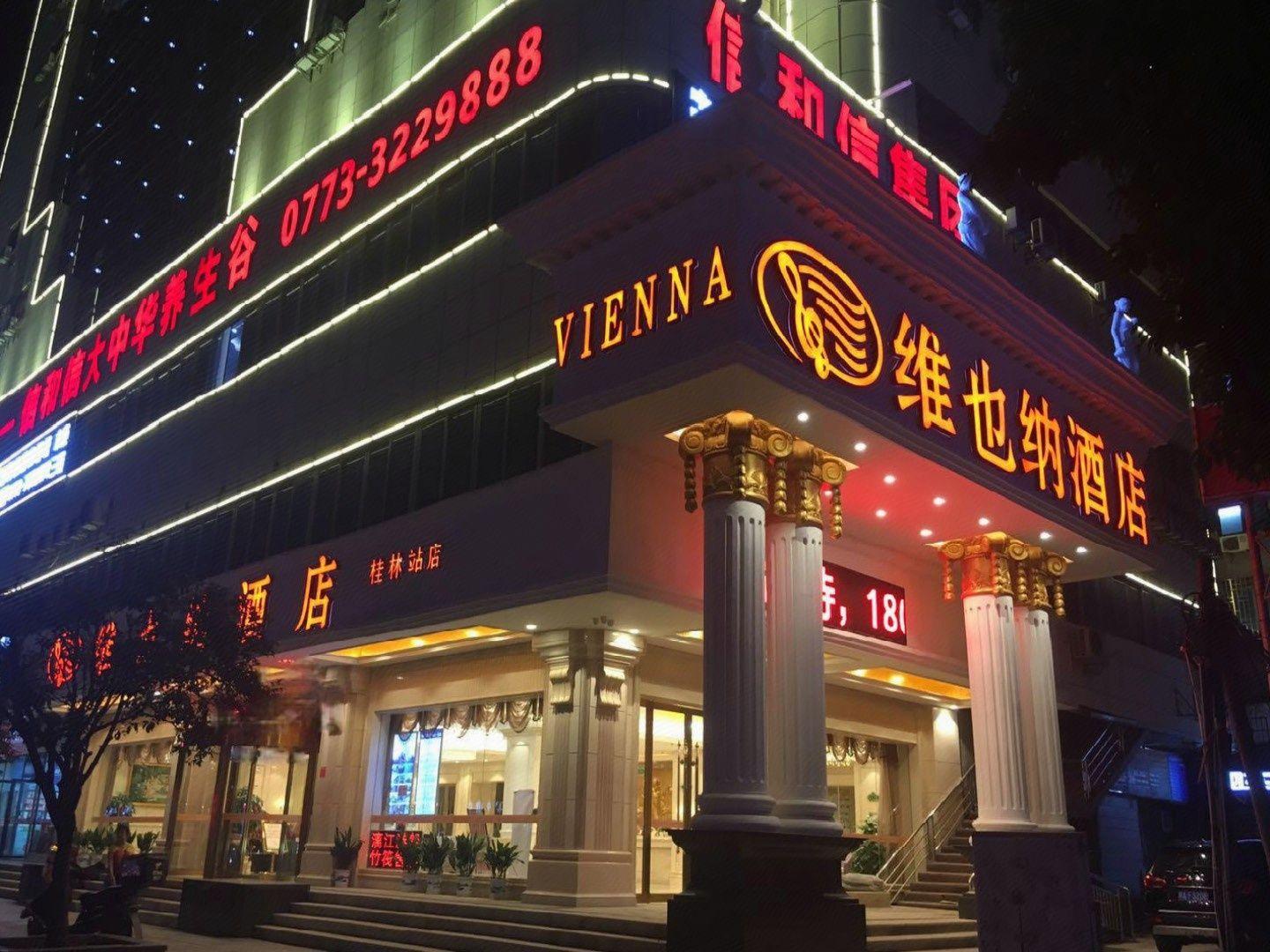 Vienna Hotel (Guilin Railway Station Liangjiang Sihu) 4/45