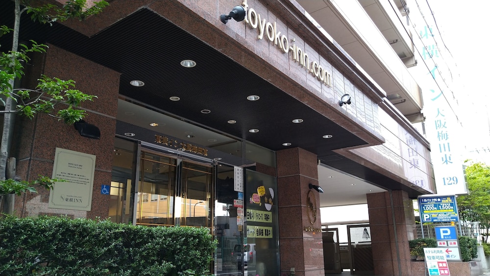 Toyoko Inn Osaka Umeda Higashi 5/70