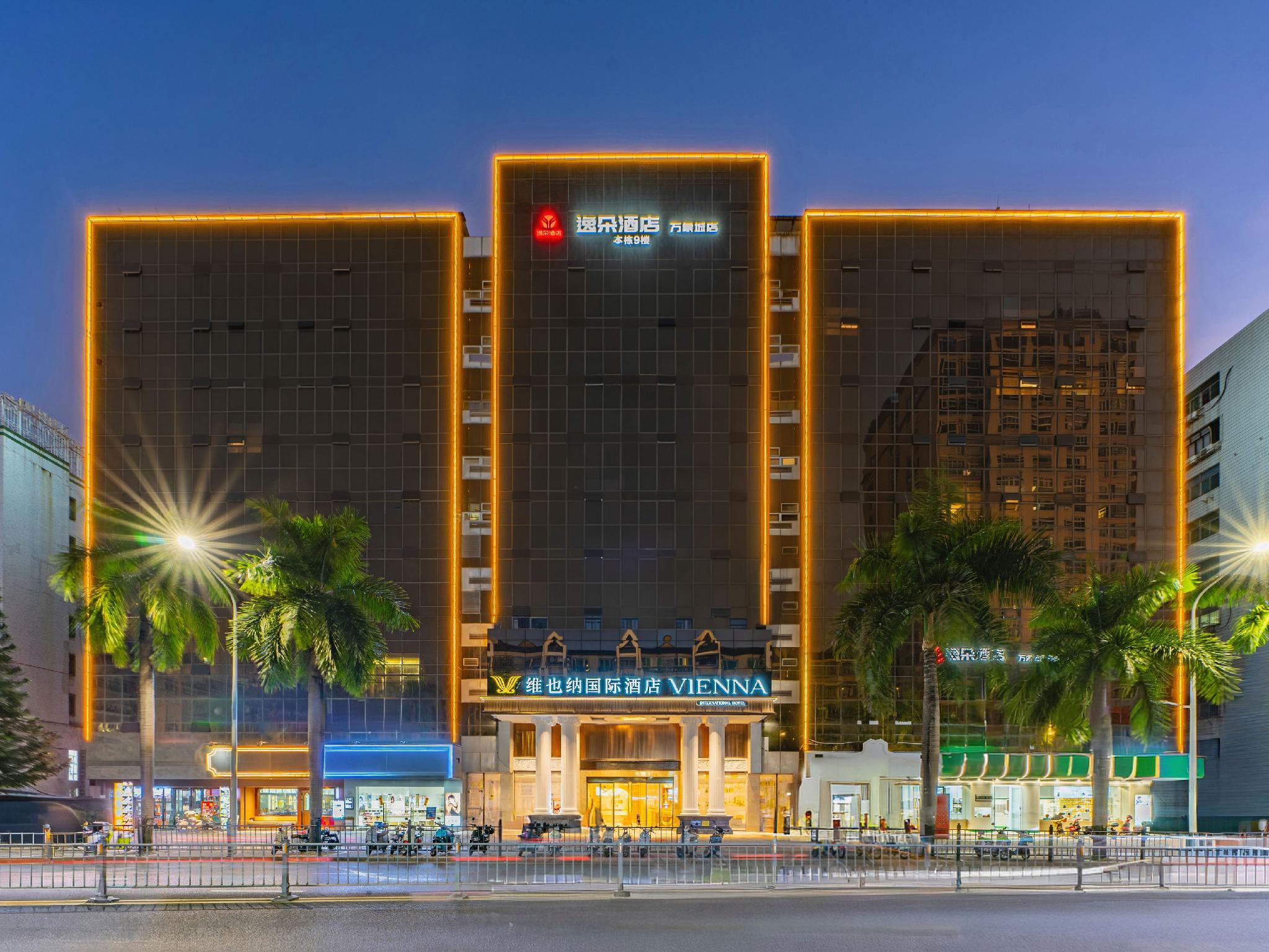 Vienna Hotel (Shantou Convention and Exhibition Center) 2/54