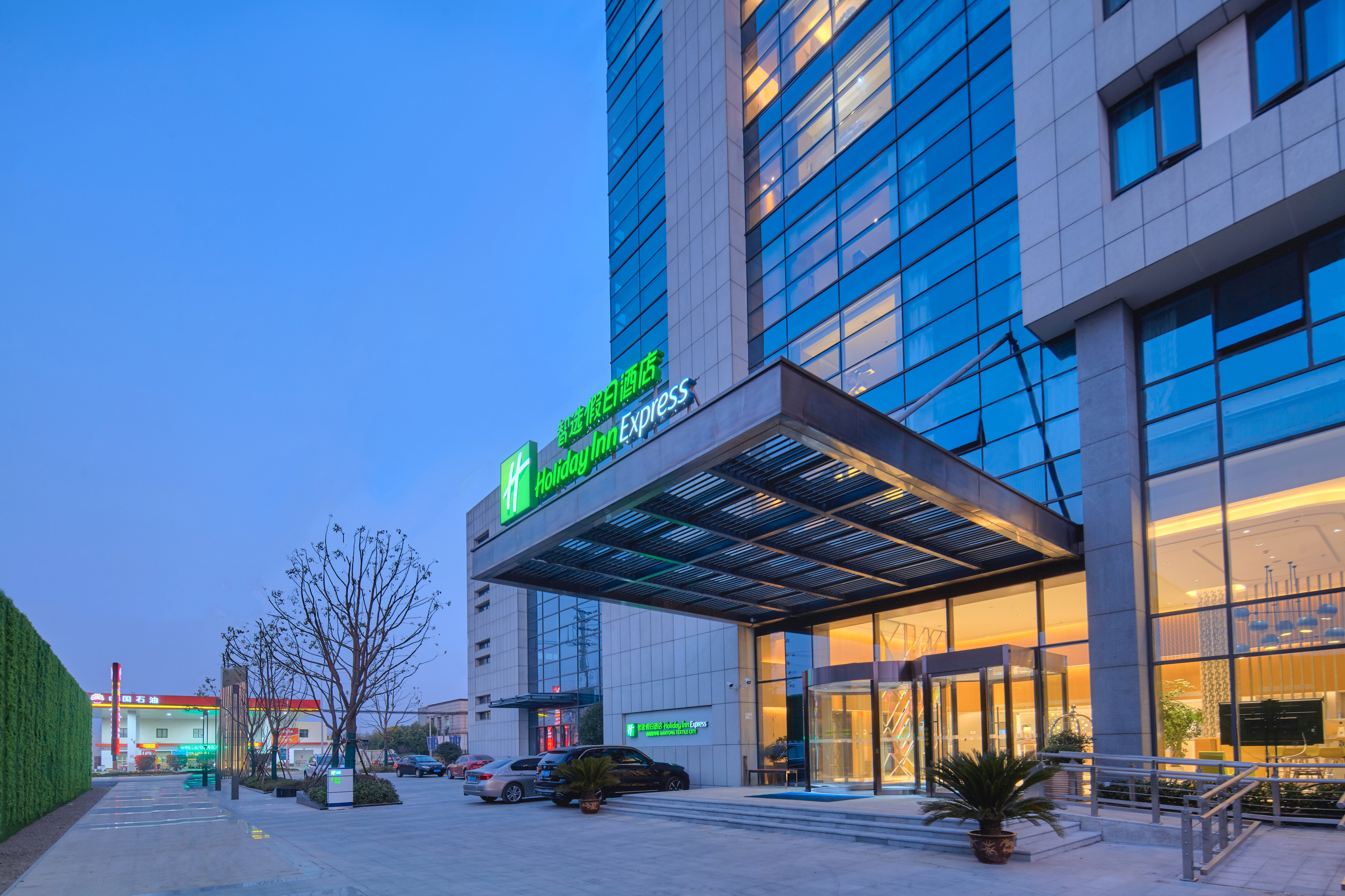HOLIDAY INN EXPRESS NANTONG TEXTILE CITY 51/54