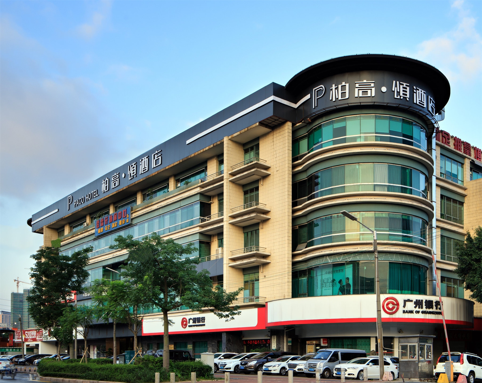 Paco Song Hotel (Guangzhou Financial City Chepo South Metro Station) 3/76