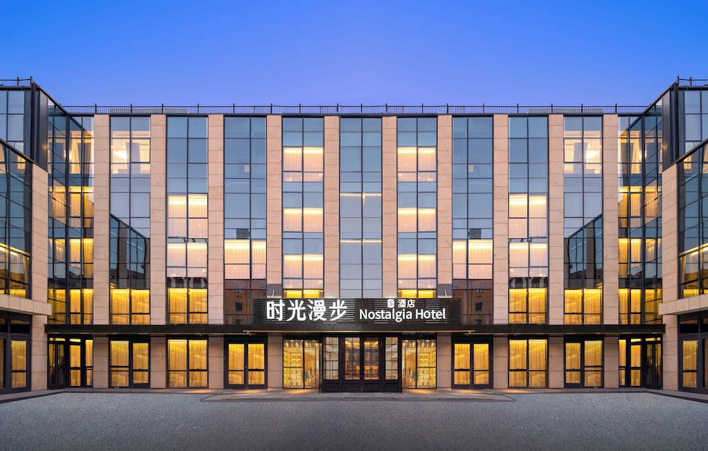 Nostalgia S Hotel (Beijing CCTV) in BEIJING